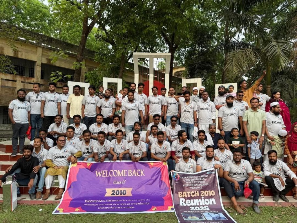 শহীদ মিনার চত্বরে ব্যাচ ২০১০ পুনর্মিলনী ২০২৫